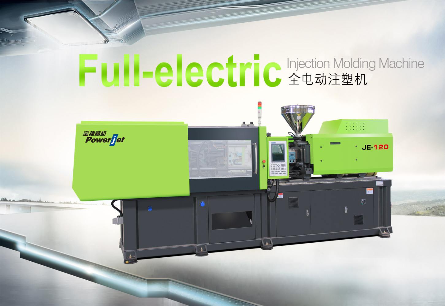 Deep Mould Injection Machine 1