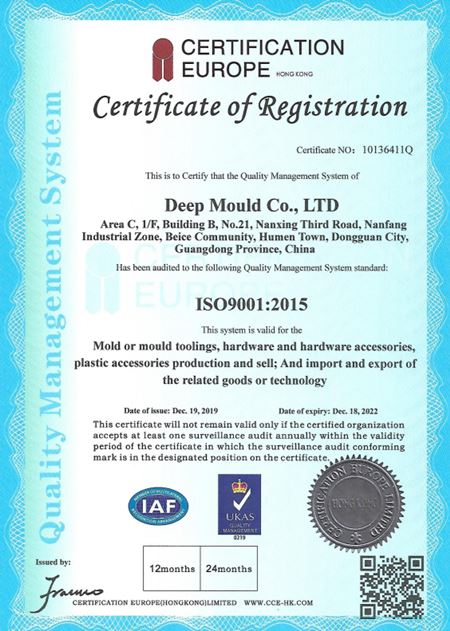 product-1-1 ISO 9001-DEEP MOULD